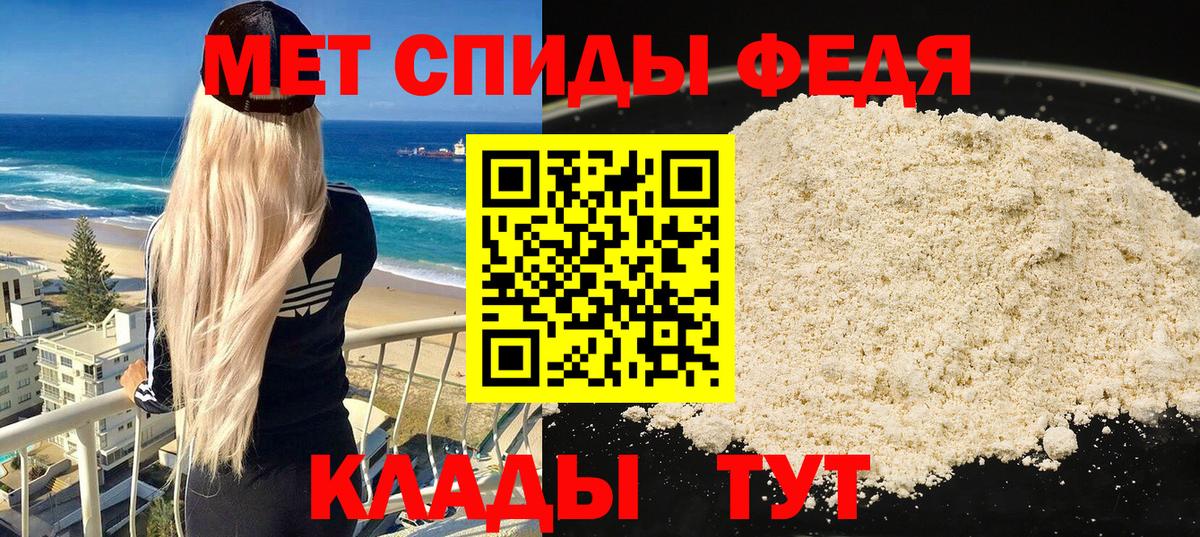 Усинск  АМФ 97%  АМФ  Вход с VPN 
