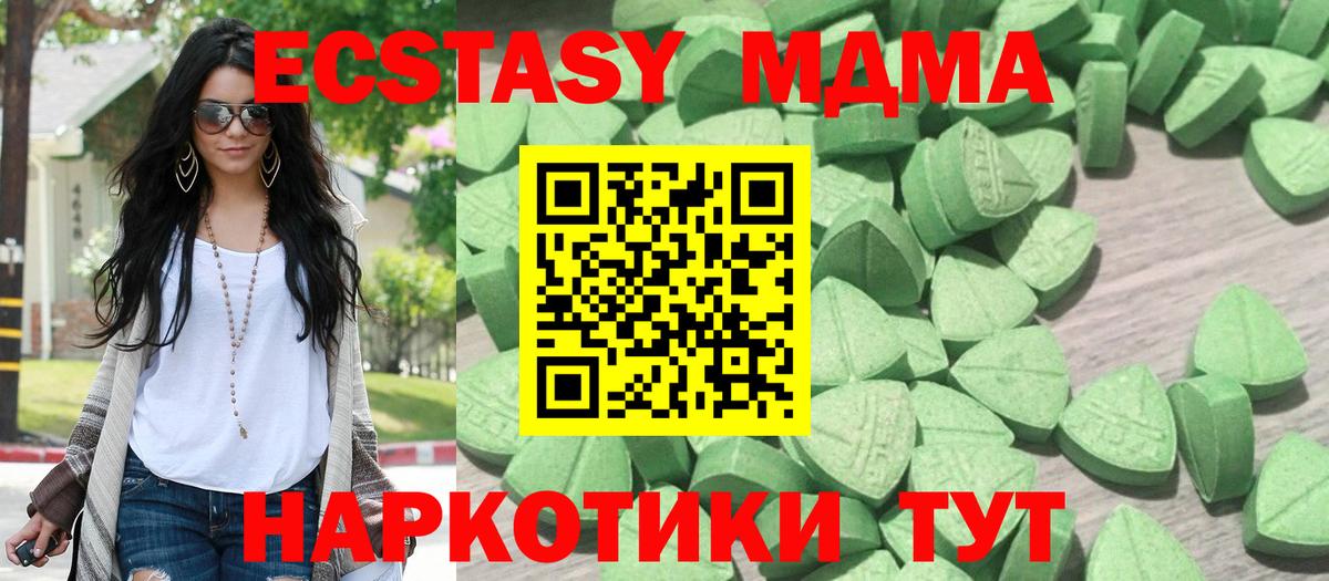 ЭКСТАЗИ Cube Усинск