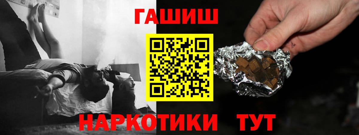 Гашиш гарик Усинск