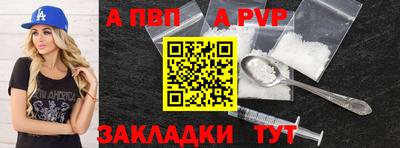 синтетический гашиш Гусев