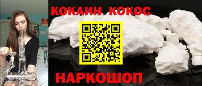 кокс Гусиноозёрск