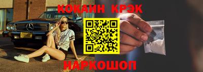 синтетический гашиш Гусев