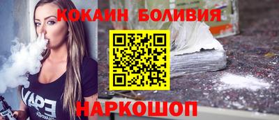 кокс Гусиноозёрск