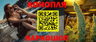 синтетический гашиш Гусев