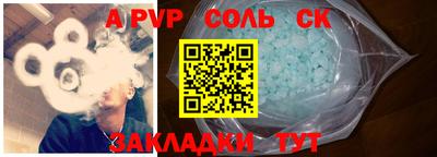 кокс Гусиноозёрск