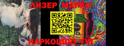 кокс Гусиноозёрск