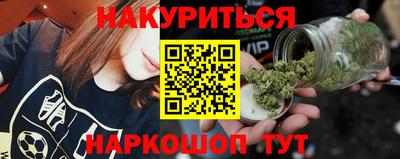 ГАЛЛЮЦИНОГЕННЫЕ ГРИБЫ Гусь-Хрустальный