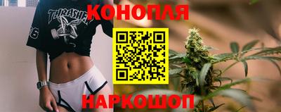 синтетический гашиш Гусев