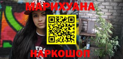 синтетический гашиш Гусев