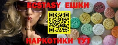 синтетический гашиш Гусев
