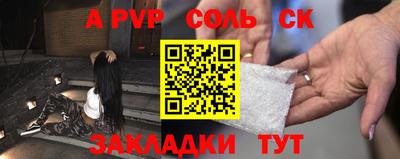 синтетический гашиш Гусев