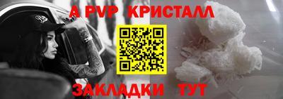 синтетический гашиш Гусев