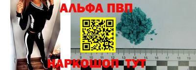 синтетический гашиш Гусев