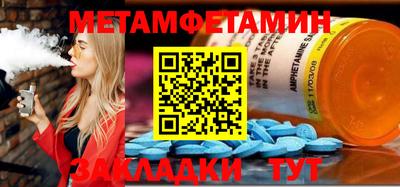 синтетический гашиш Гусев