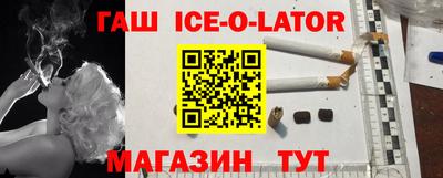 синтетический гашиш Гусев