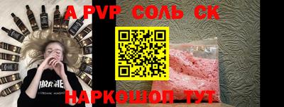 синтетический гашиш Гусев