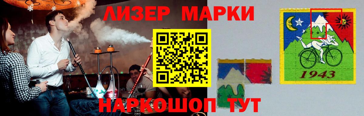 Лсд 25 экстази кислота  ЛСД экстази ecstasy  Усинск  Вход с VPN 