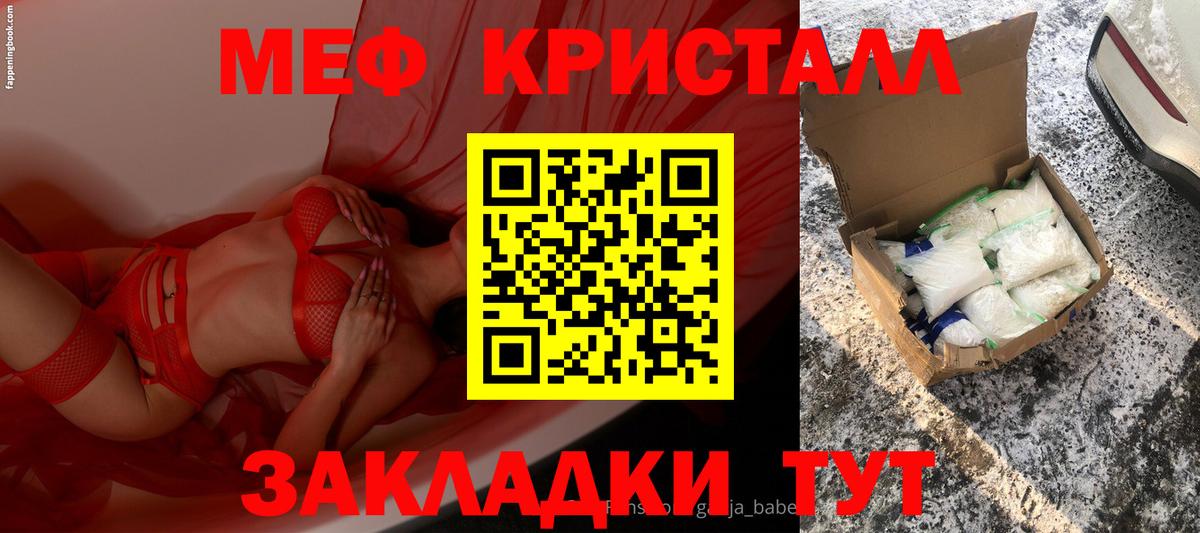 Мефедрон VHQ  МЕФ  Усинск  Мефедрон мяу мяу  Меф  Вход с VPN 