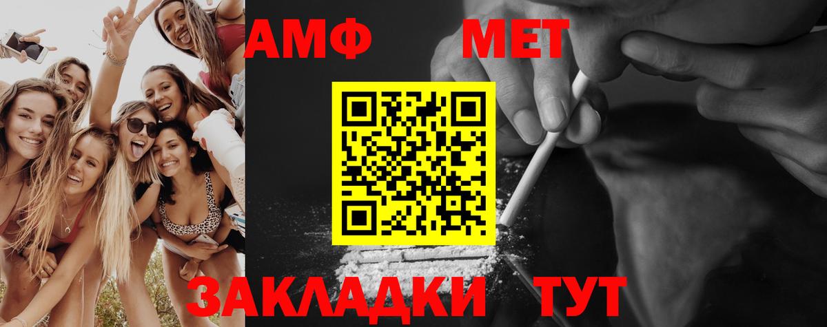 Метамфетамин витя  Метамфетамин витя  Усинск  МЕТАМФЕТАМИН  Вход с VPN 
