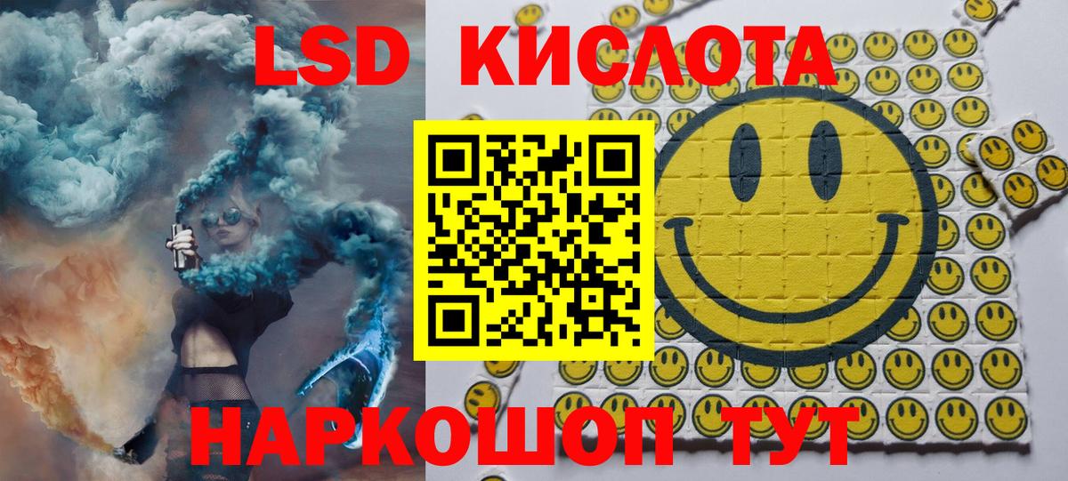 Марки 25I-NBOMe  Марки NBOMe 1,8мг  Вход с VPN  Марки NBOMe 1,8мг  Усинск 