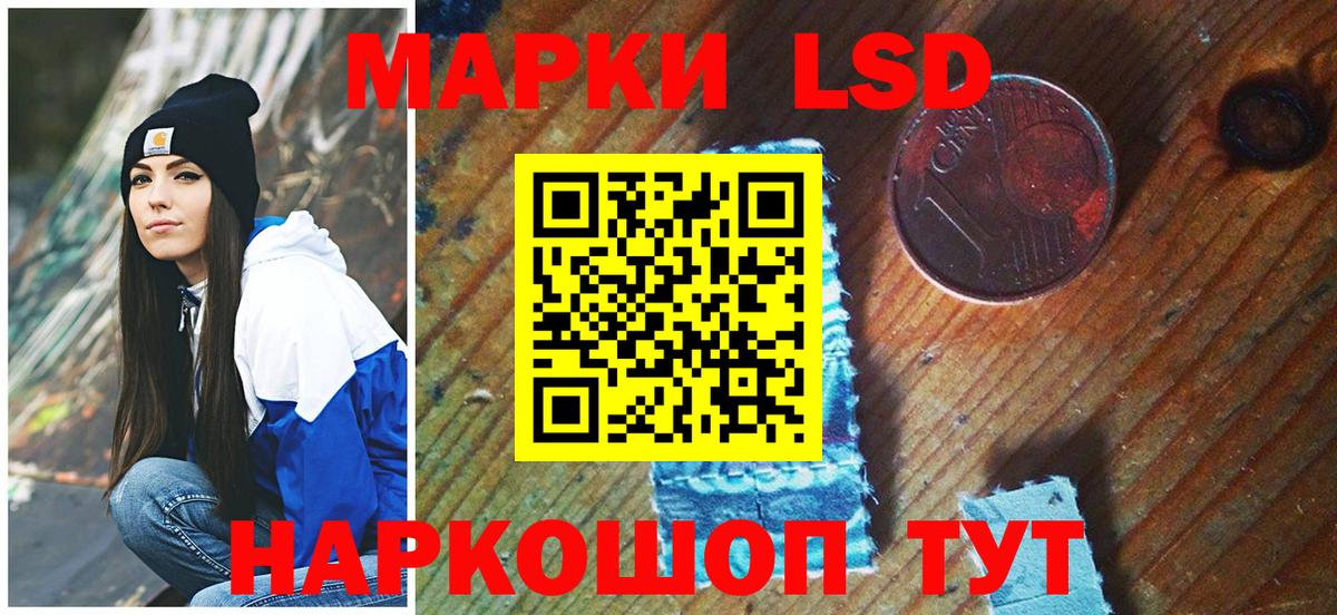 Марки NBOMe 1500мкг Усинск