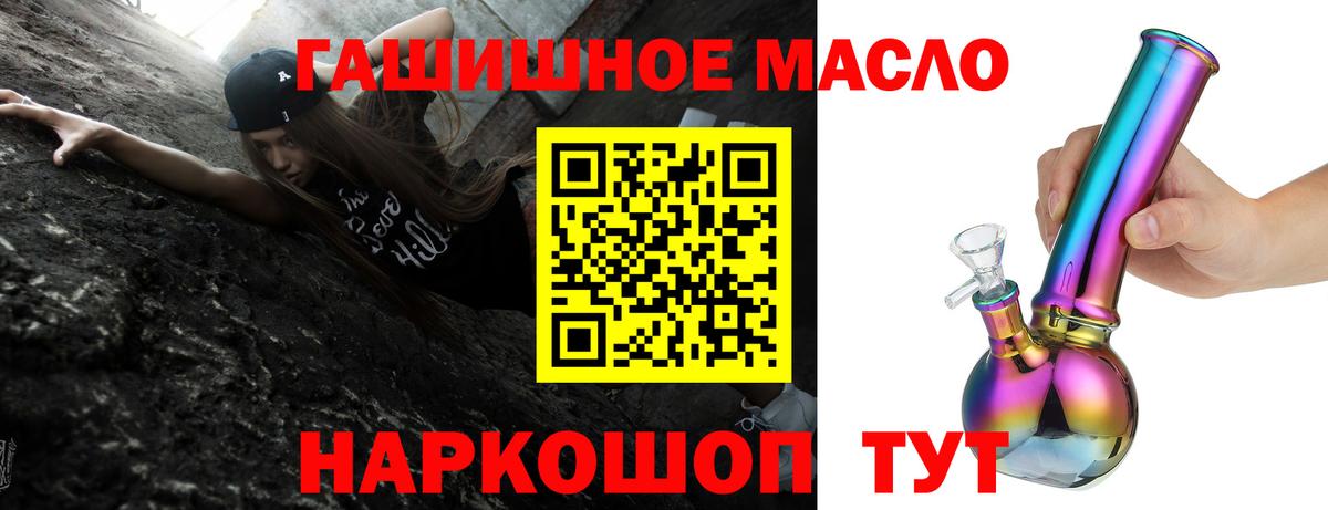 omg зеркало  Вход с VPN  ТГК Wax  Усинск  ТГК концентрат 