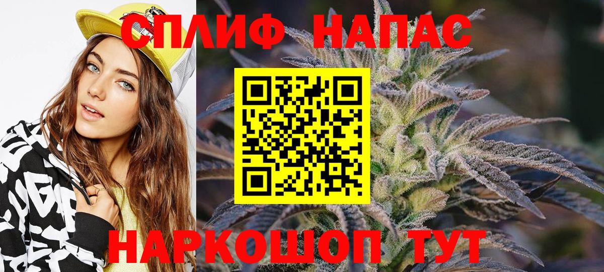 Усинск  Канабис SATIVA & INDICA  Вход с VPN  Шишки марихуана индика 